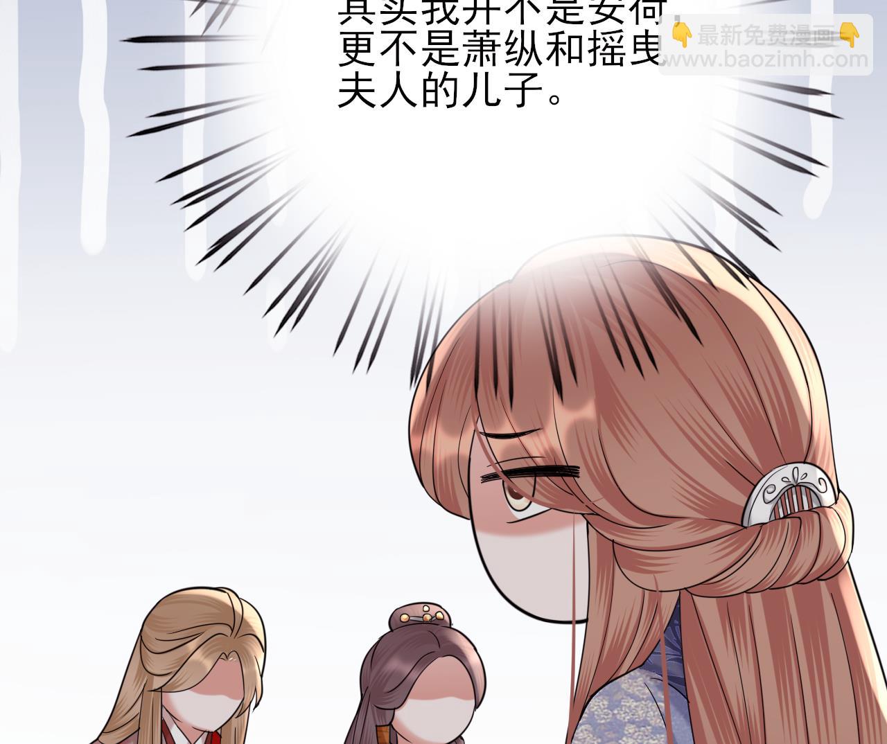 第229话 合作(1/2)-第229话