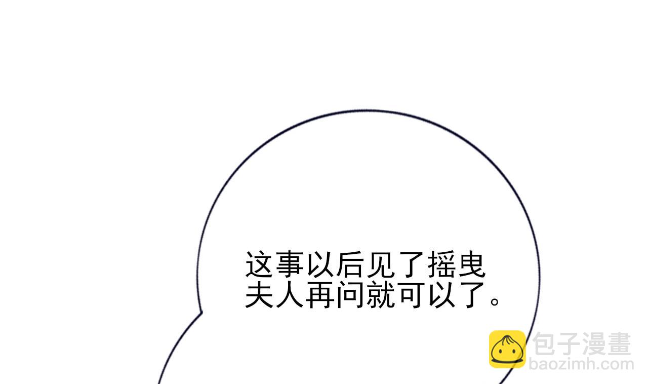 第229话 合作(1/2)-第229话
