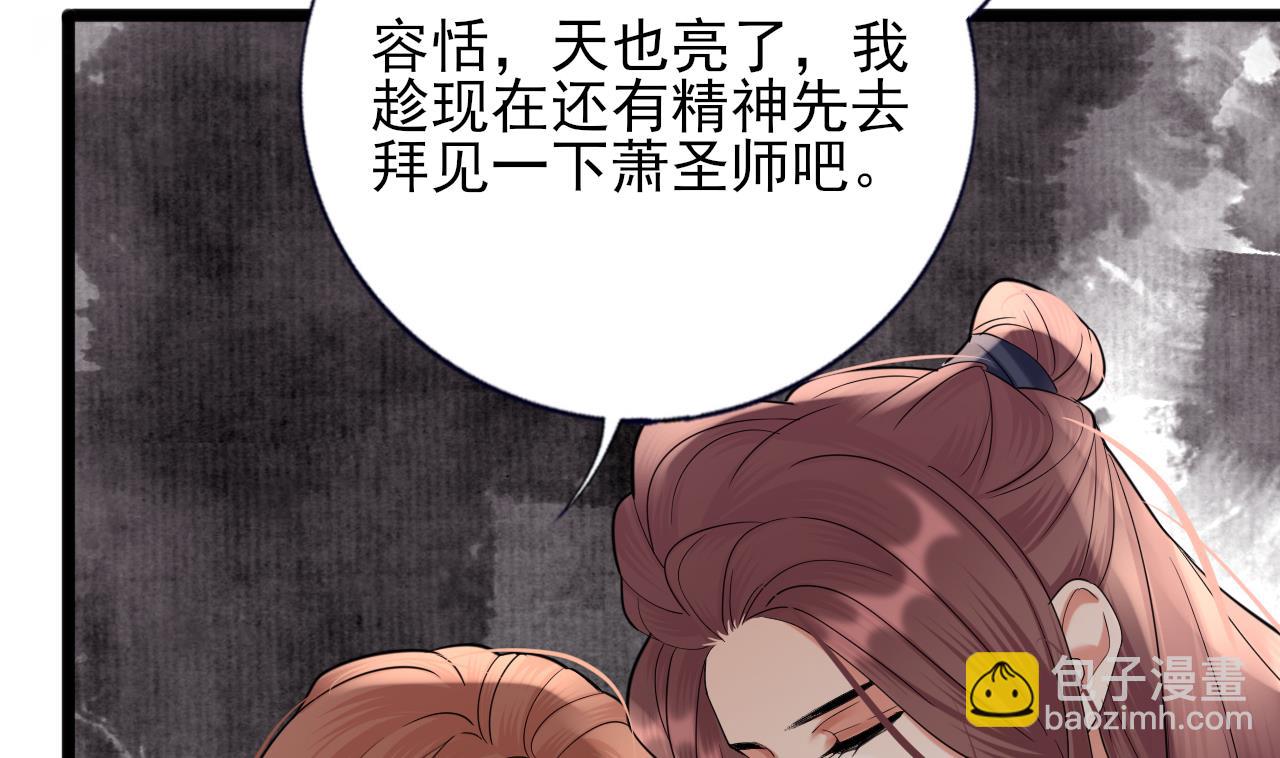 第229话 合作(1/2)-第229话
