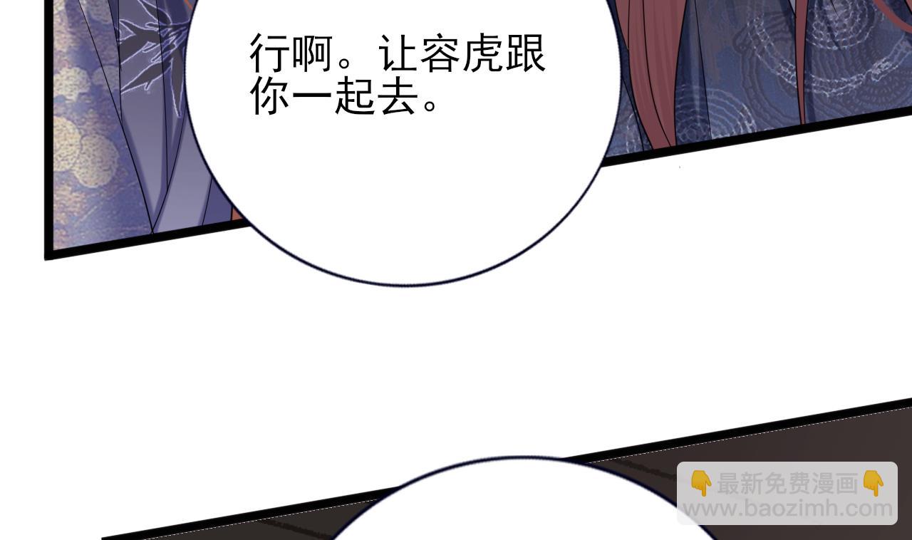 第229话 合作(1/2)-第229话