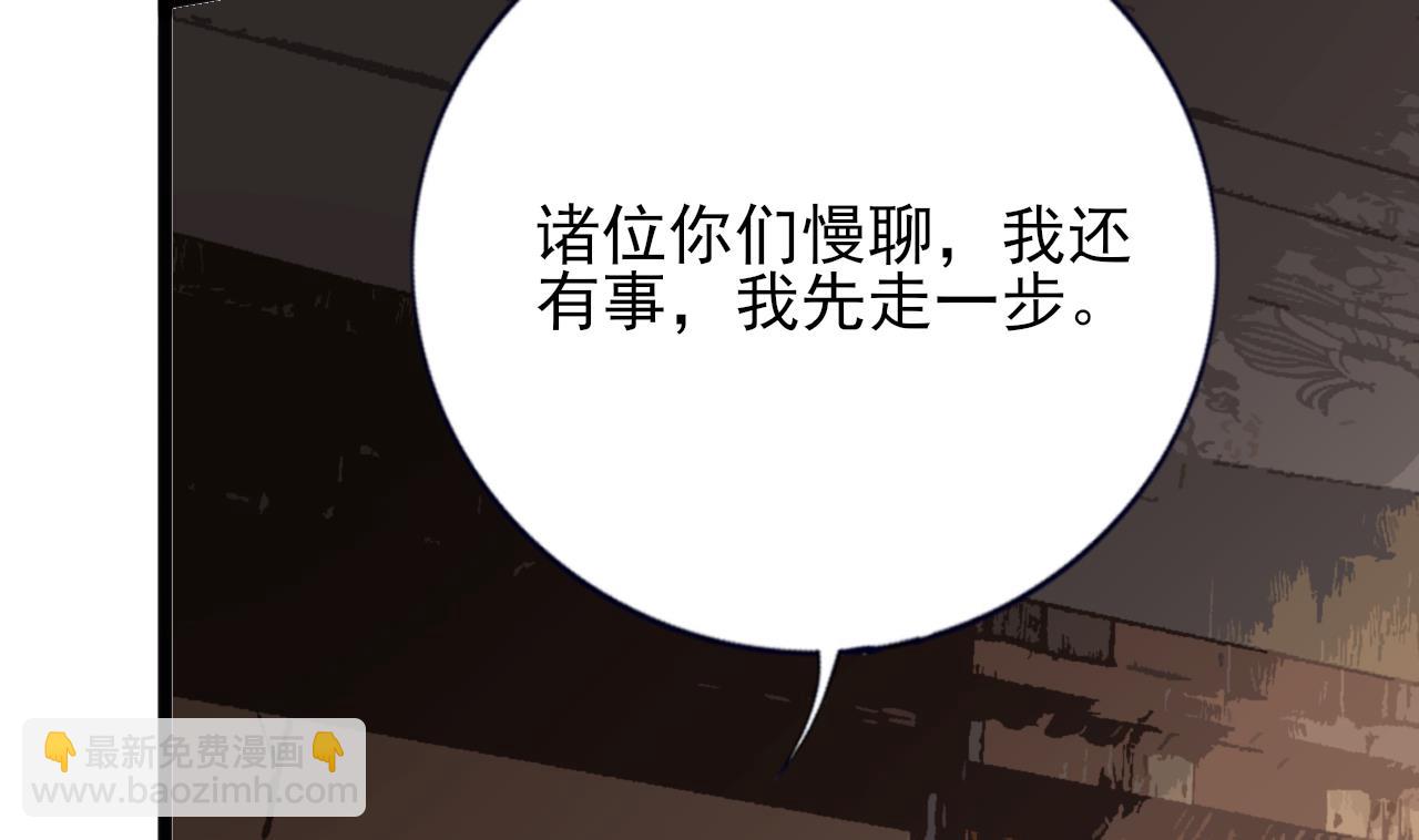 第229话 合作(1/2)-第229话