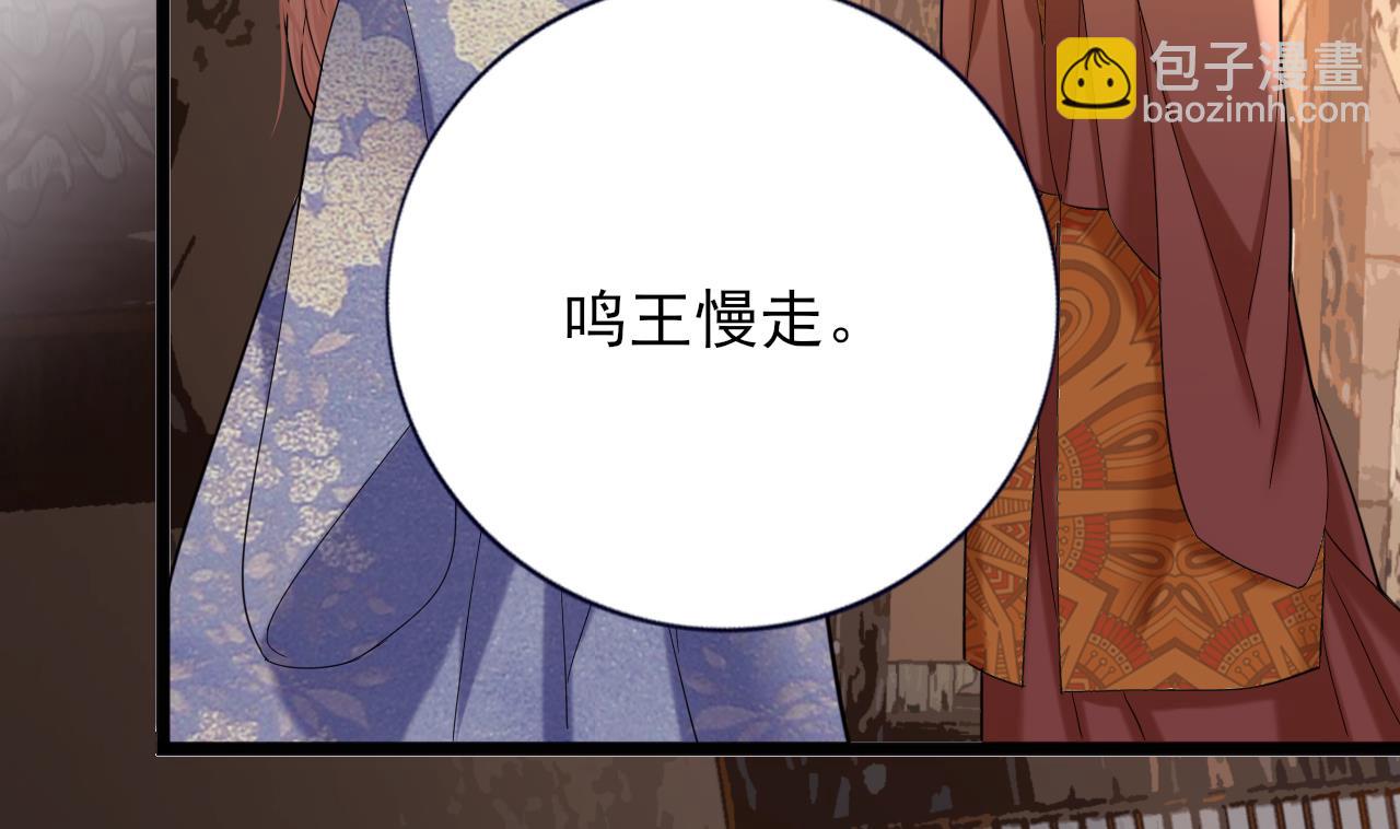 第229话 合作(1/2)-第229话