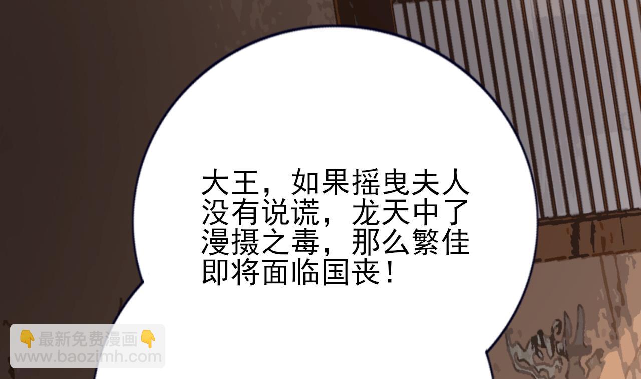 第229话 合作(1/2)-第229话