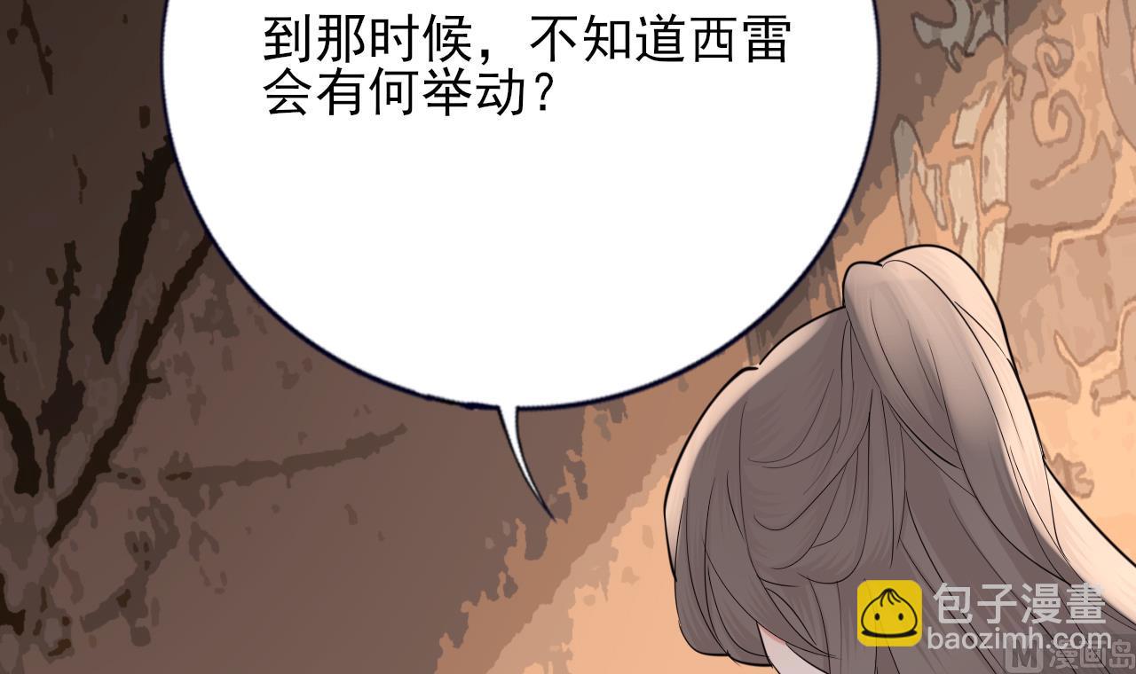 第229话 合作(1/2)-第229话