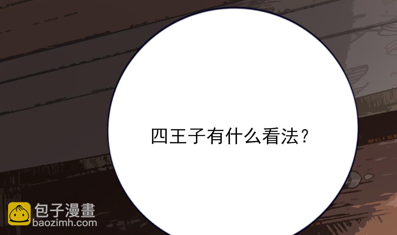第229话 合作(1/2)-第229话