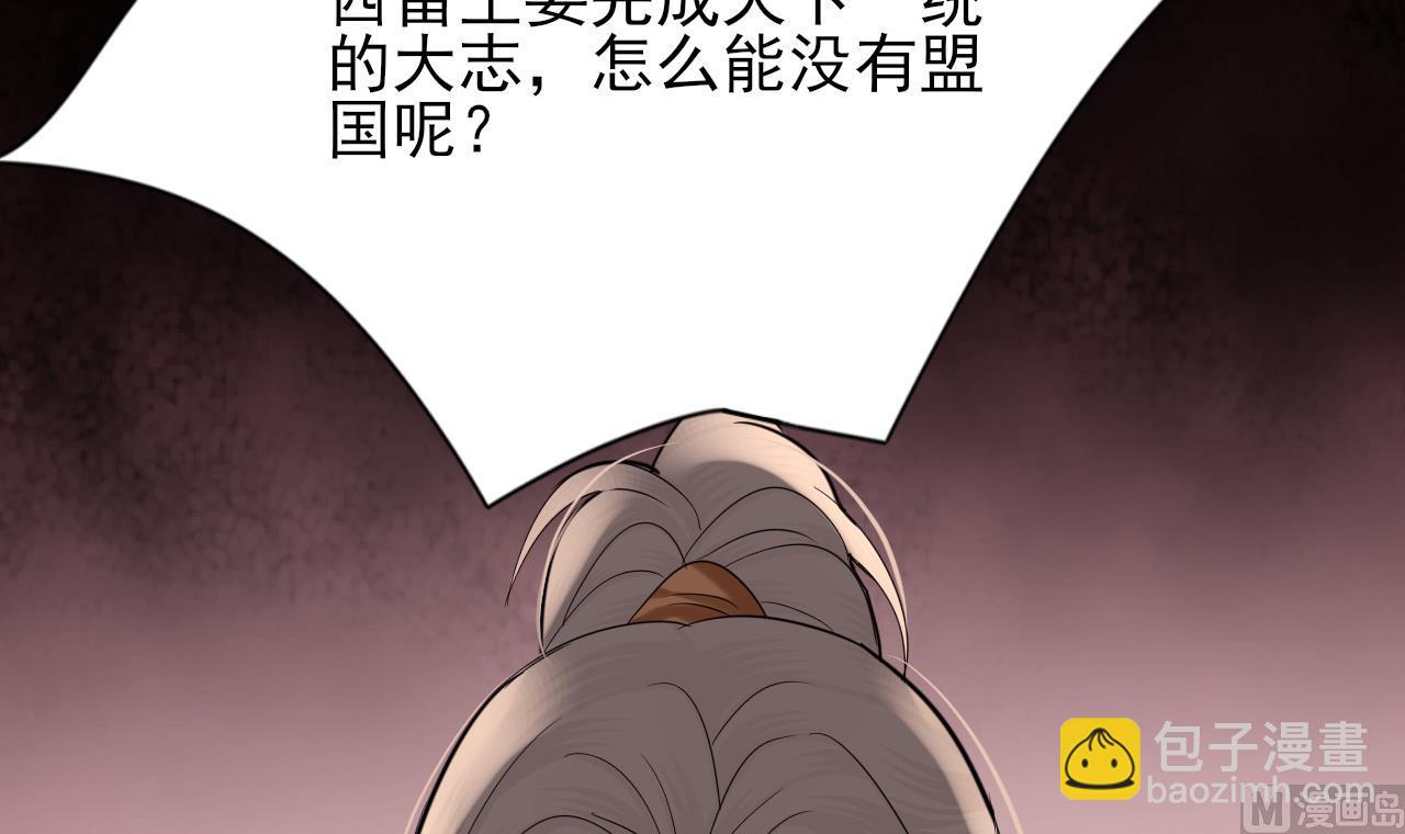 第229话 合作(1/2)-第229话