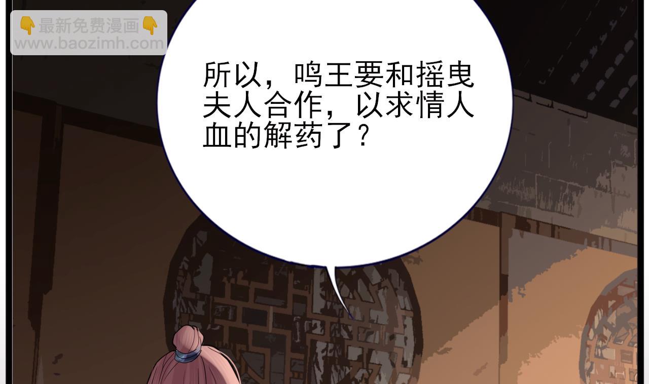第229话 合作(1/2)-第229话