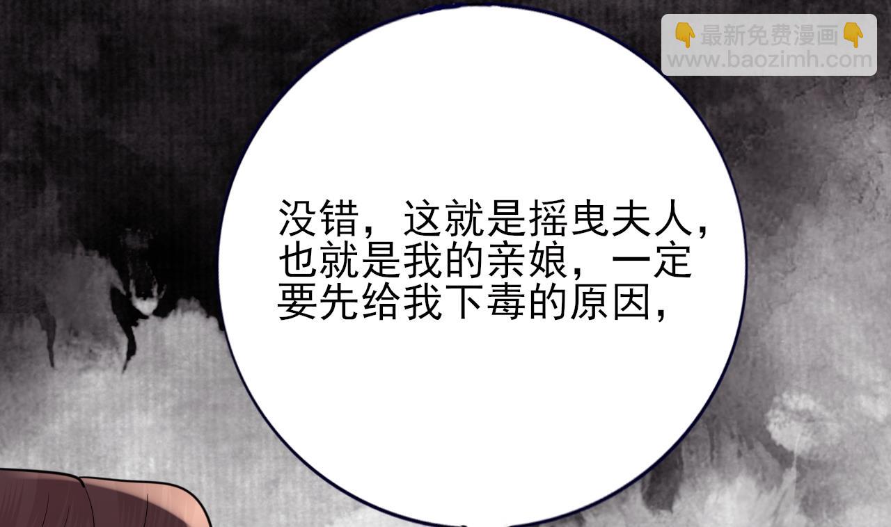 第229话 合作(1/2)-第229话