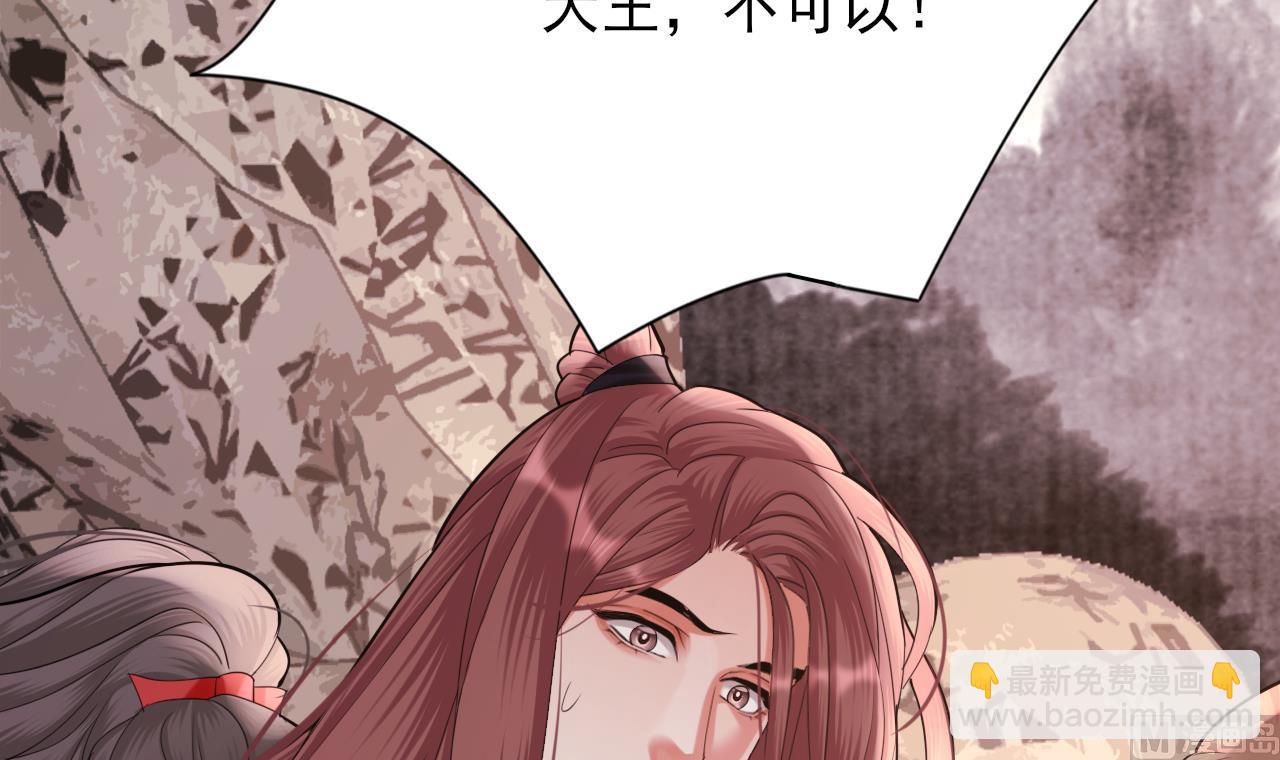 第231话 好想亲亲你(1/2)-第231话