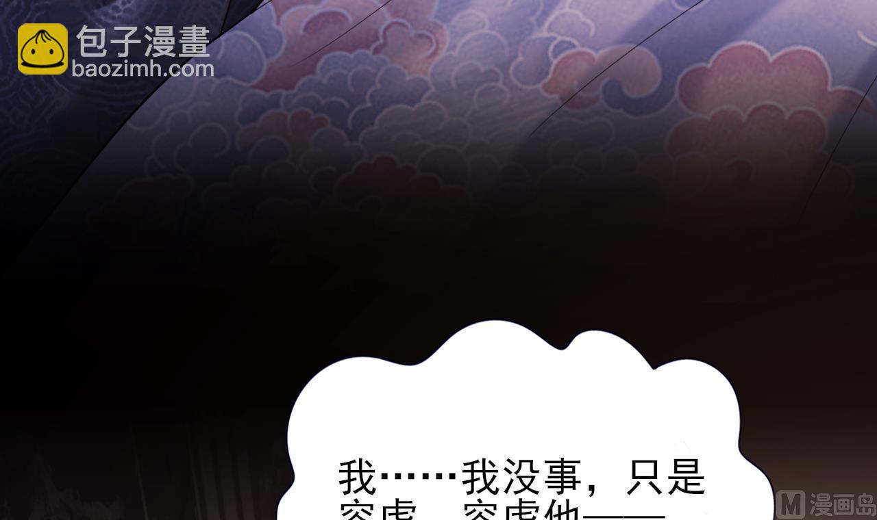 第231话 好想亲亲你(1/2)-第231话