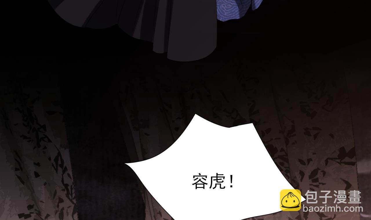 第231话 好想亲亲你(1/2)-第231话