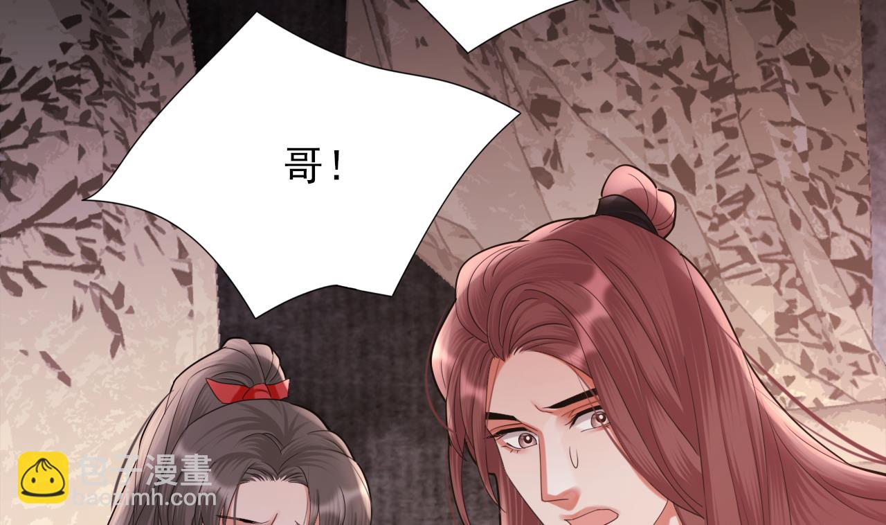 第231话 好想亲亲你(1/2)-第231话