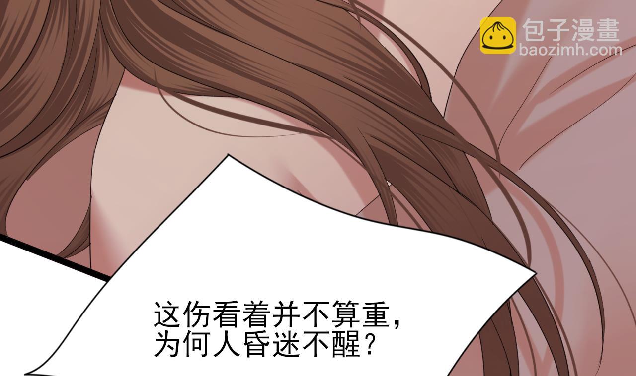 第231话 好想亲亲你(1/2)-第231话