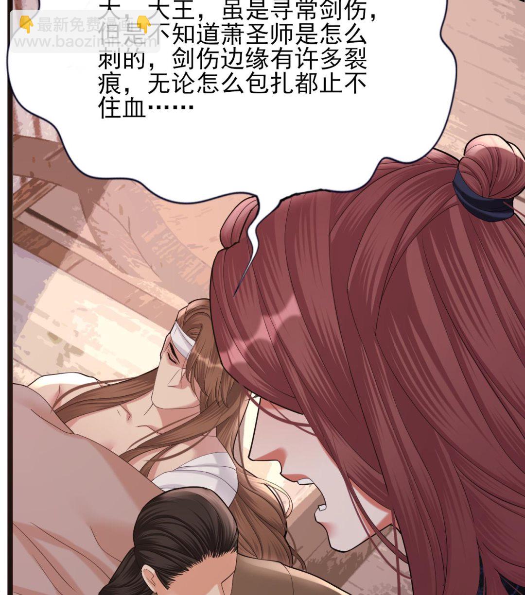 第231话 好想亲亲你(1/2)-第231话