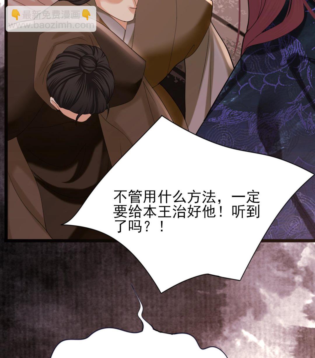 第231话 好想亲亲你(1/2)-第231话