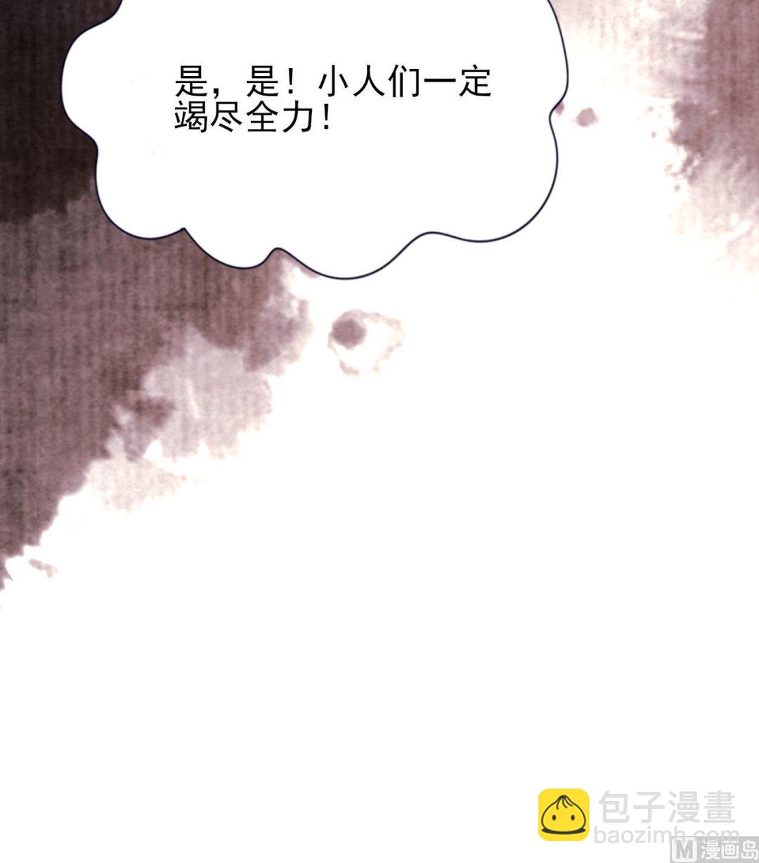第231话 好想亲亲你(1/2)-第231话
