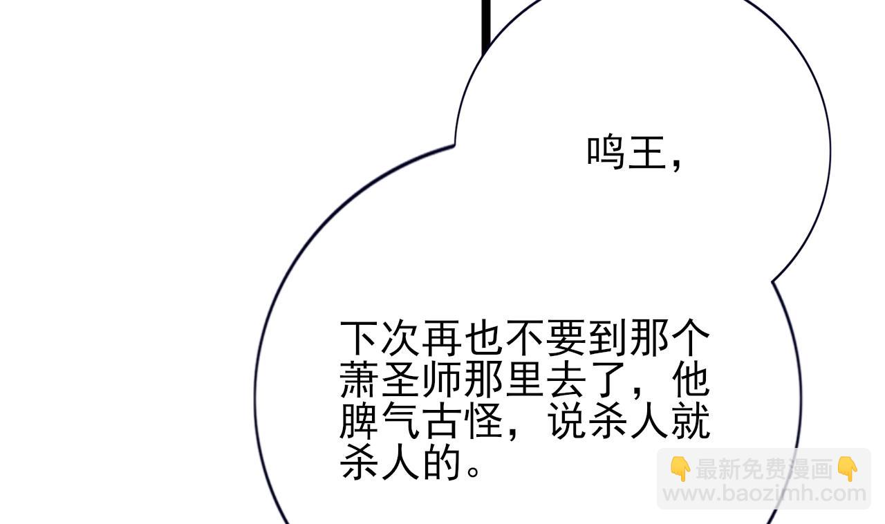 第231话 好想亲亲你(1/2)-第231话