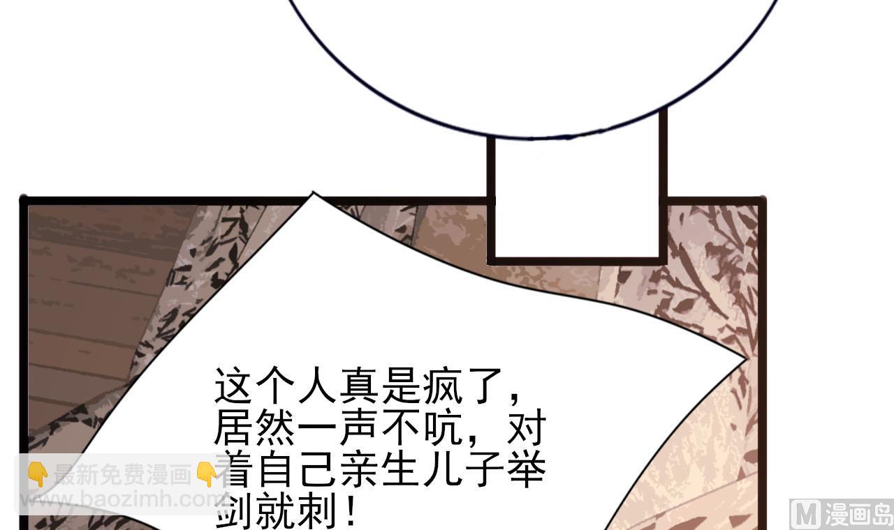 第231话 好想亲亲你(1/2)-第231话