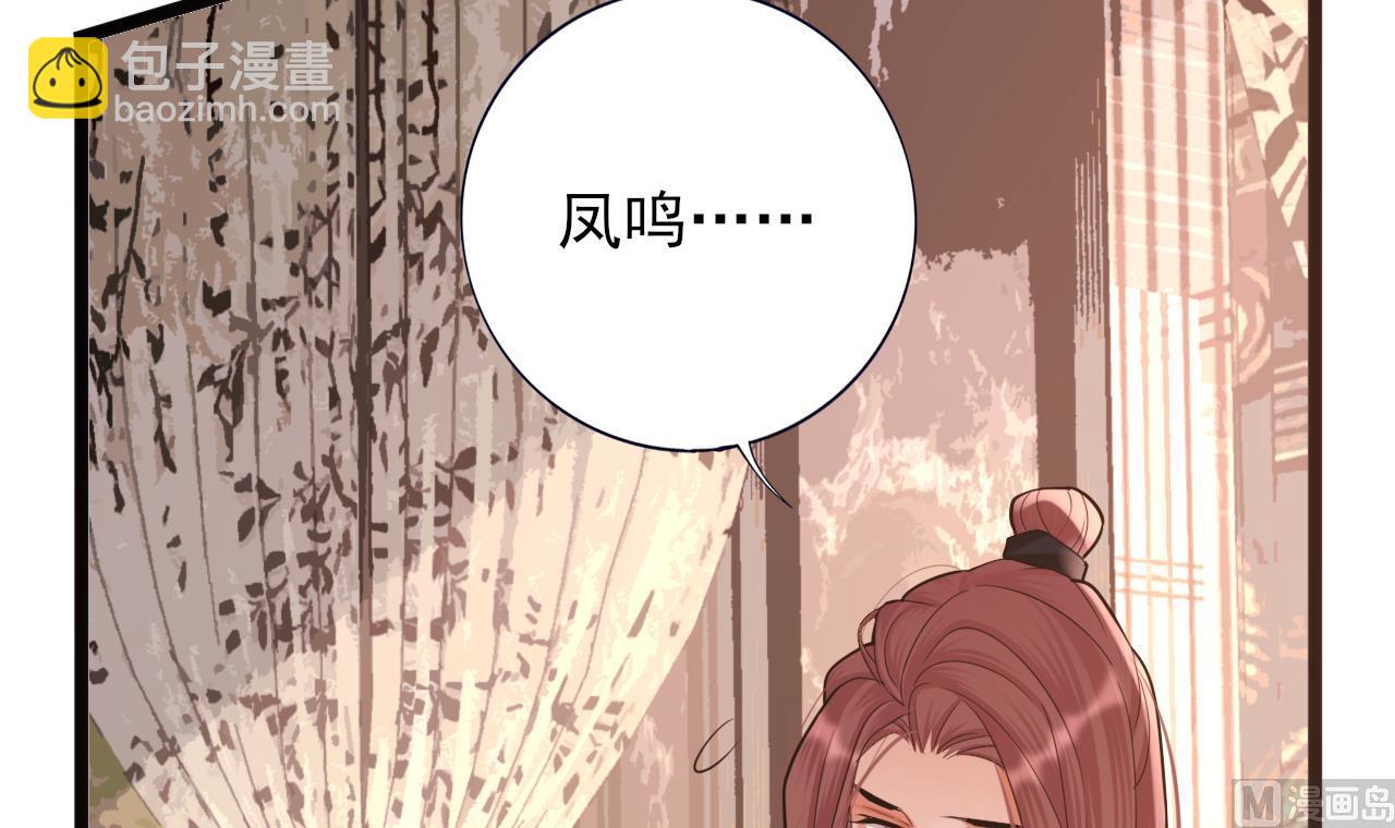 第231话 好想亲亲你(1/2)-第231话