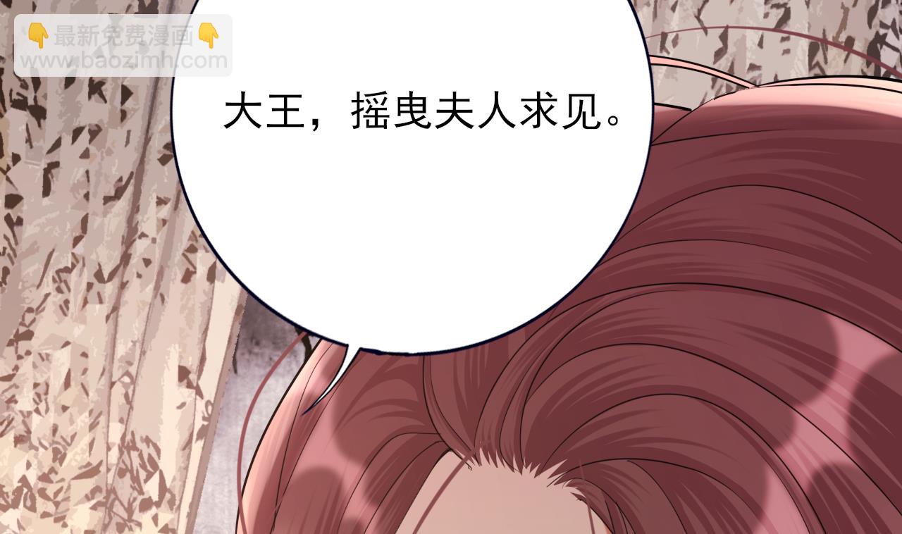 第231话 好想亲亲你(1/2)-第231话
