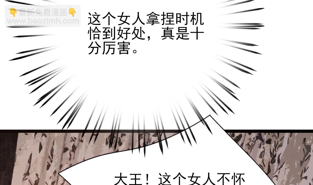第231话 好想亲亲你(1/2)-第231话