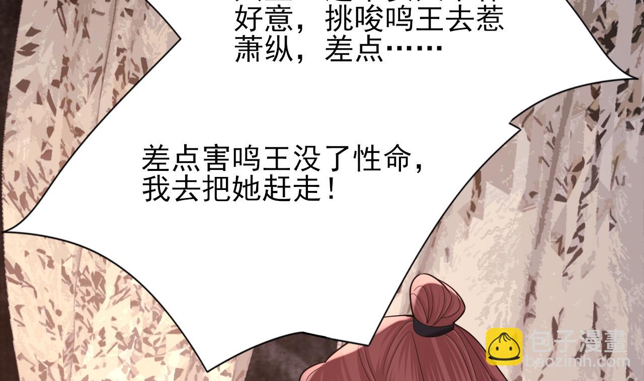 第231话 好想亲亲你(1/2)-第231话