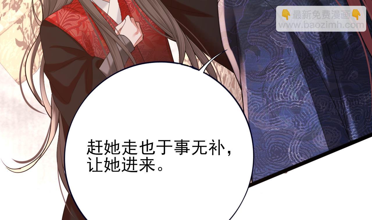 第231话 好想亲亲你(1/2)-第231话