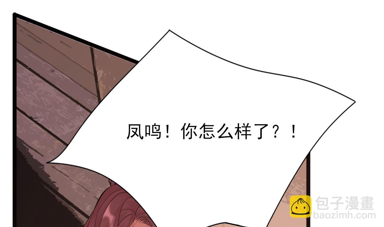 第231话 好想亲亲你(1/2)-第231话