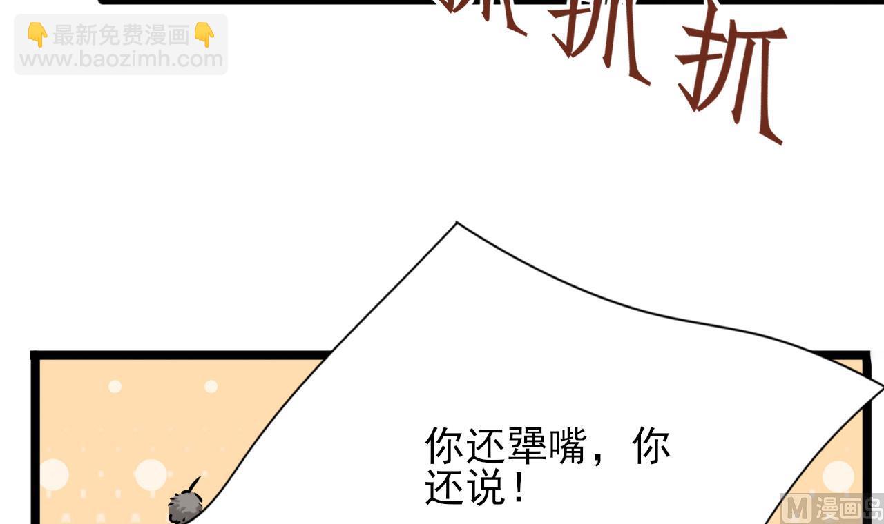 第233话 若言醒了(1/2)-第233话