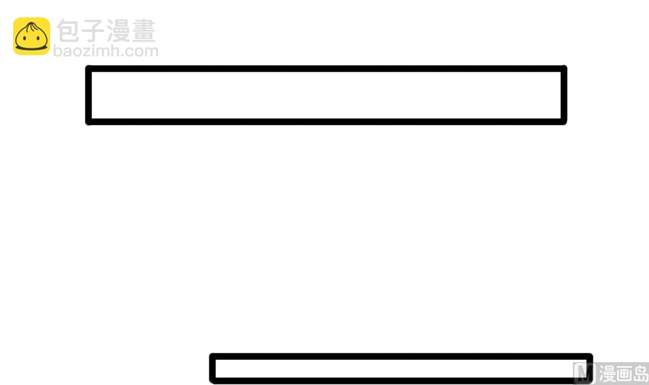 第233话 若言醒了(1/2)-第233话