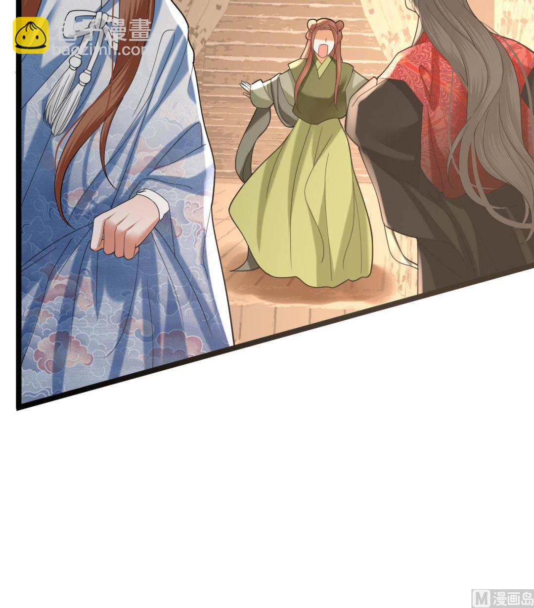 第233话 若言醒了(1/2)-第233话