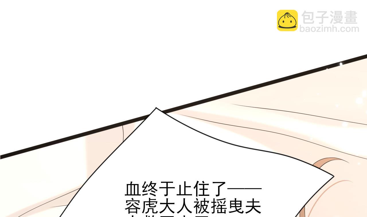 第233话 若言醒了(1/2)-第233话
