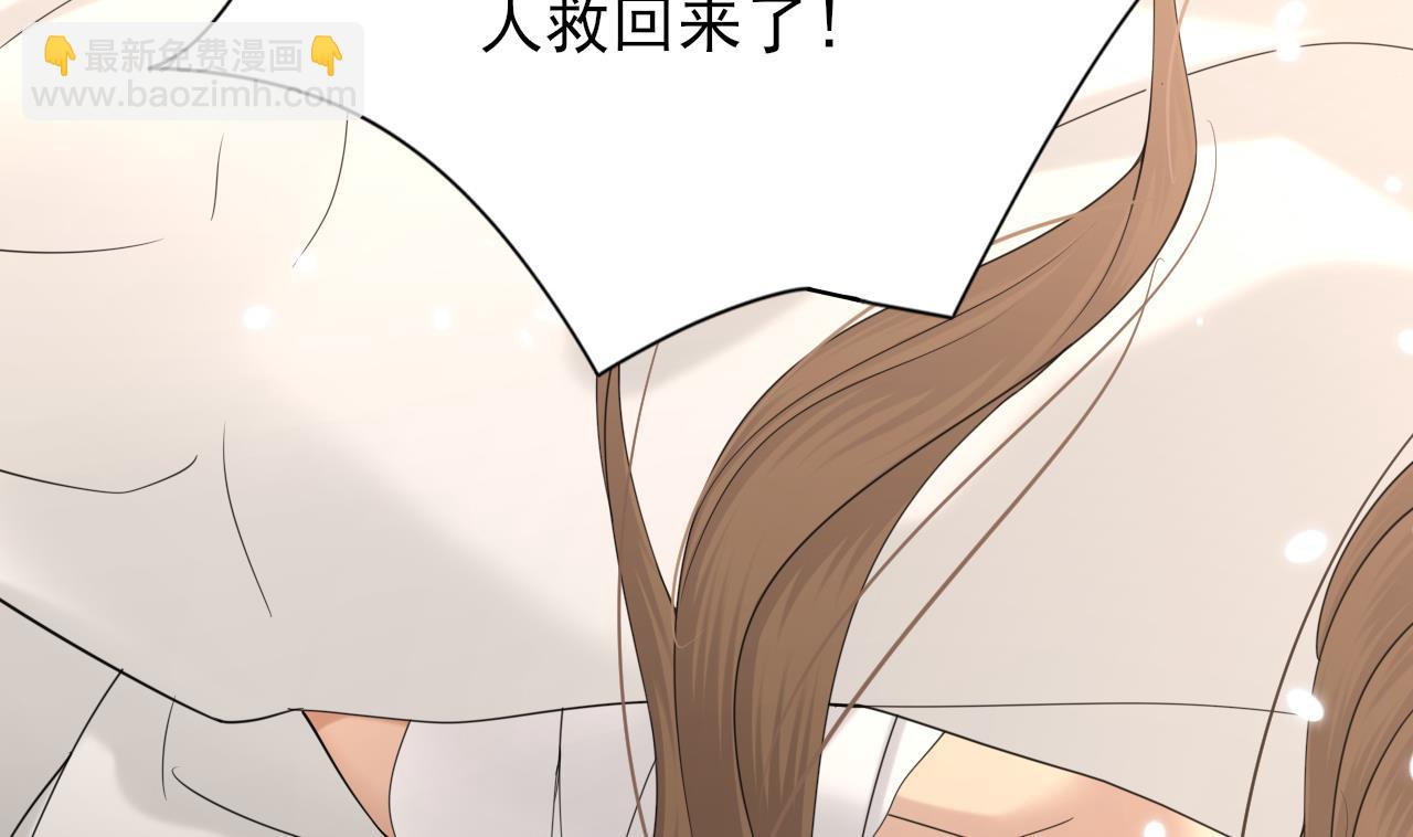 第233话 若言醒了(1/2)-第233话