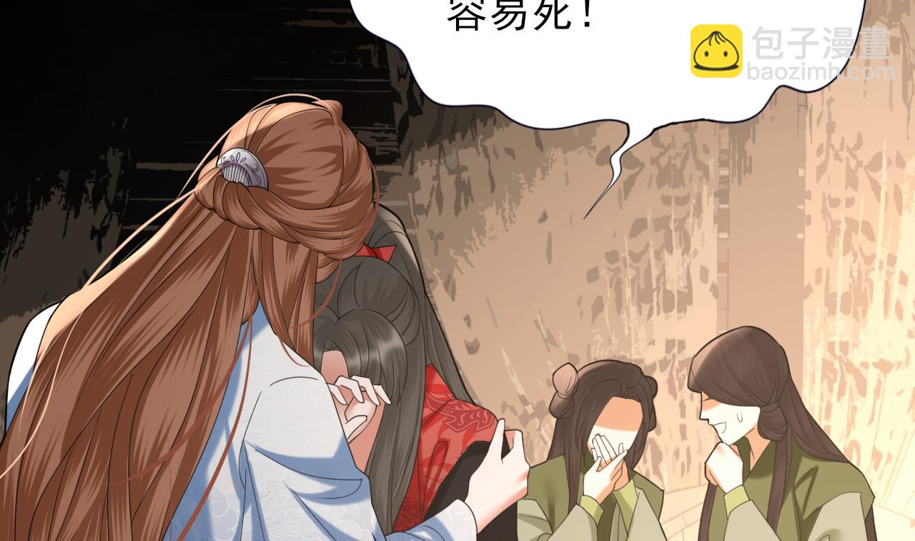 第233话 若言醒了(1/2)-第233话