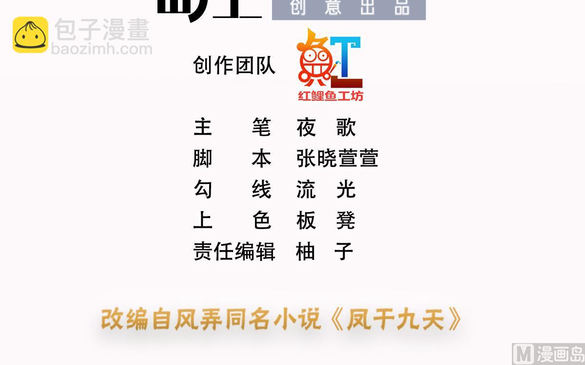 第233话 若言醒了(1/2)-第233话
