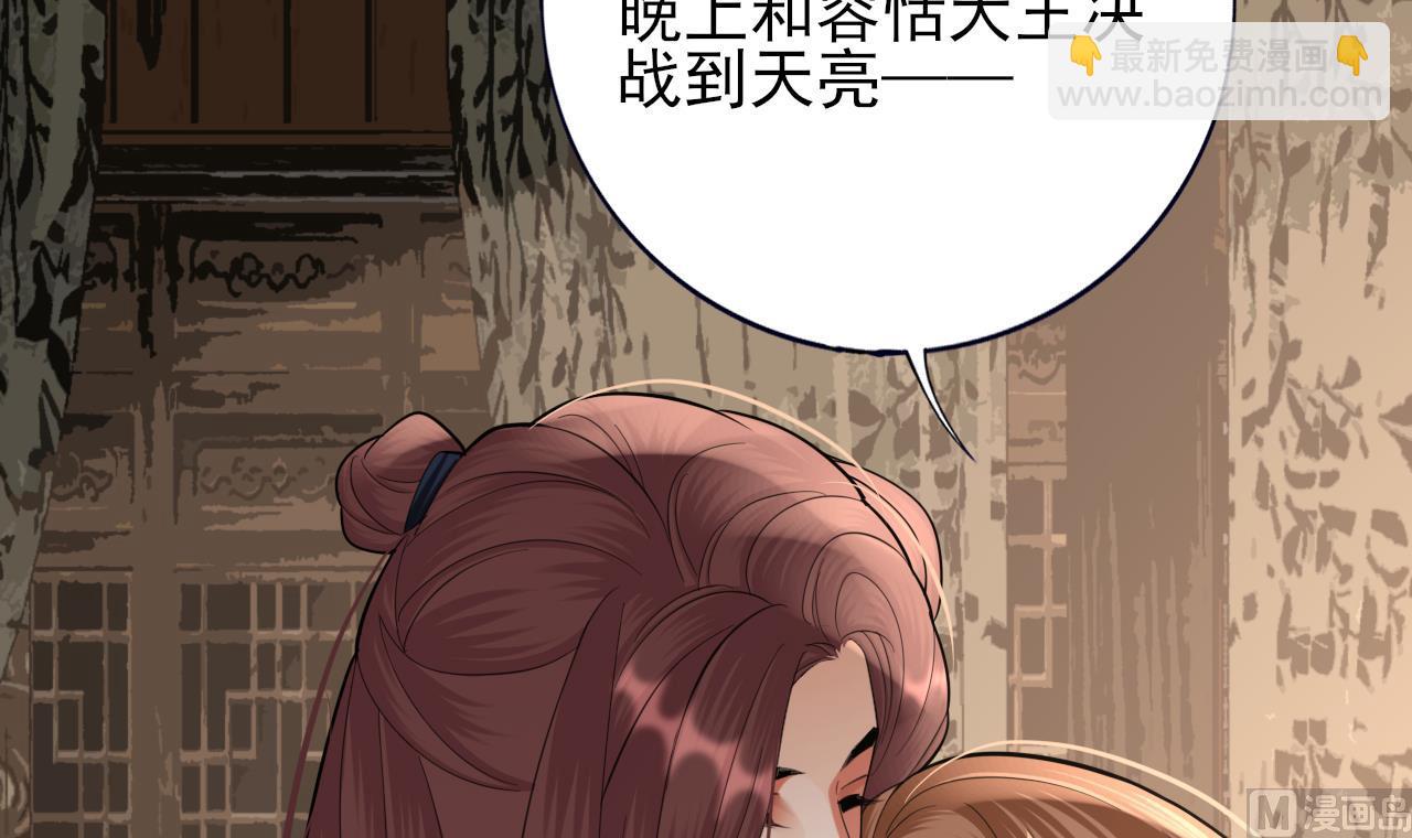 第233话 若言醒了(1/2)-第233话