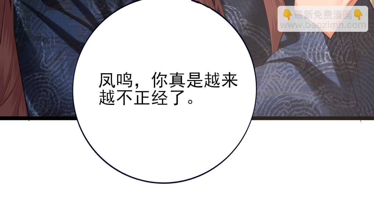 第233话 若言醒了(1/2)-第233话