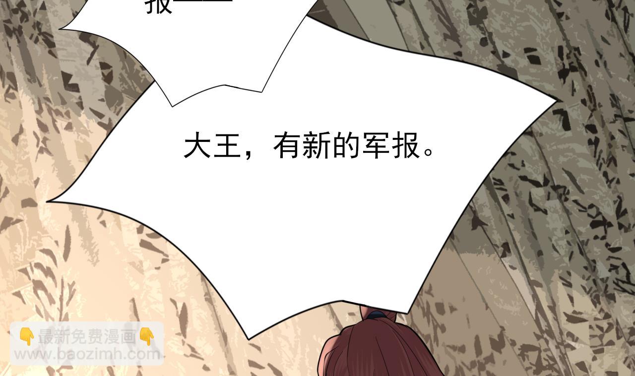 第233话 若言醒了(1/2)-第233话