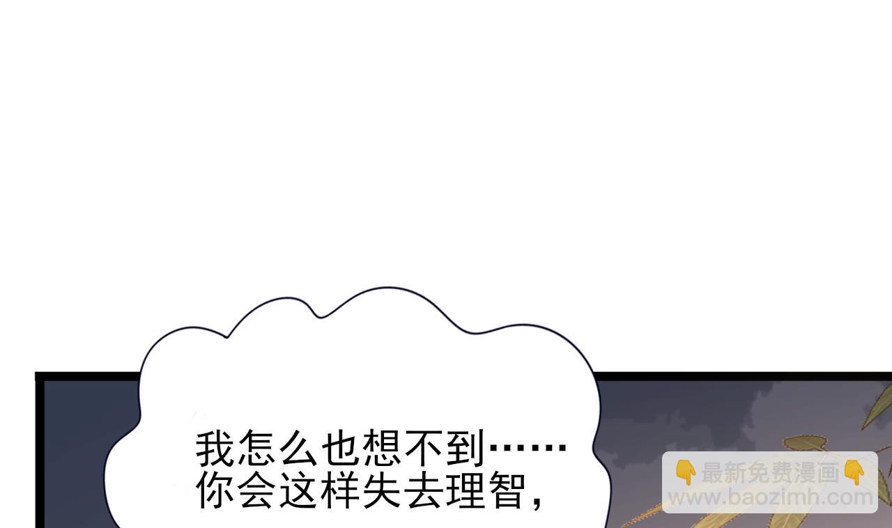 第233话 若言醒了(1/2)-第233话