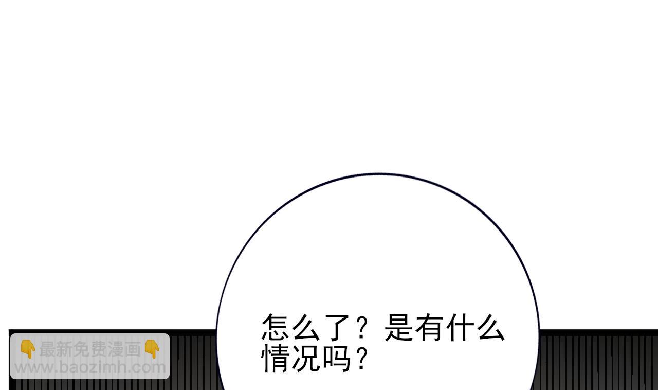 第233话 若言醒了(1/2)-第233话