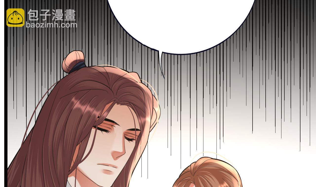 第233话 若言醒了(1/2)-第233话