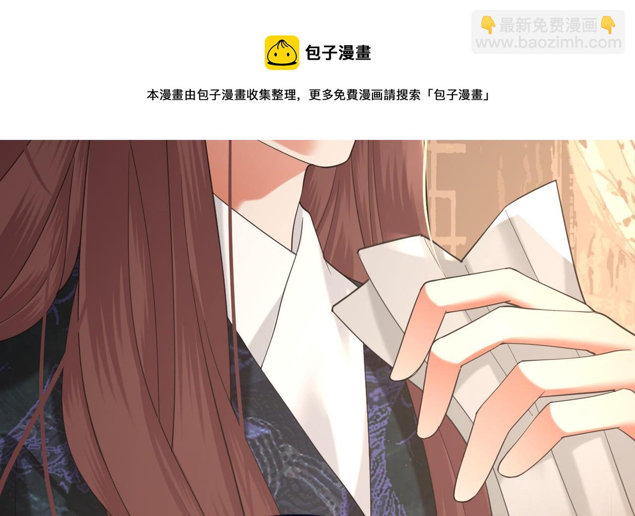 第233话 若言醒了(1/2)-第233话