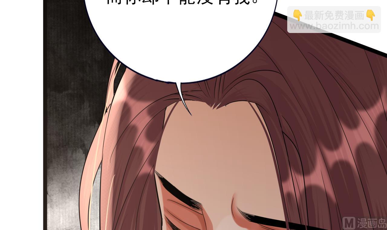 第233话 若言醒了(1/2)-第233话