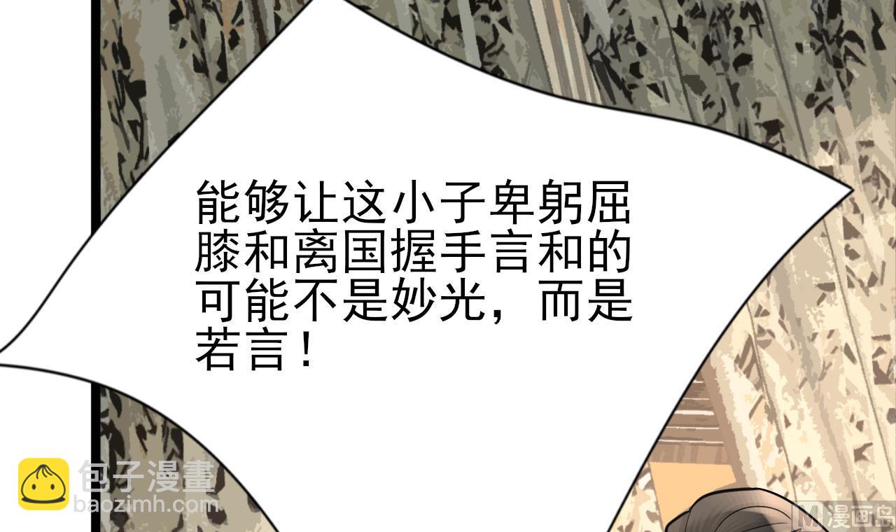 第235话 薄情的男人(1/2)-第235话