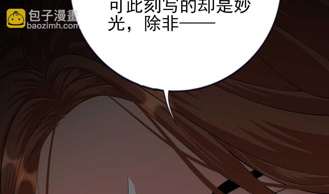 第235话 薄情的男人(1/2)-第235话