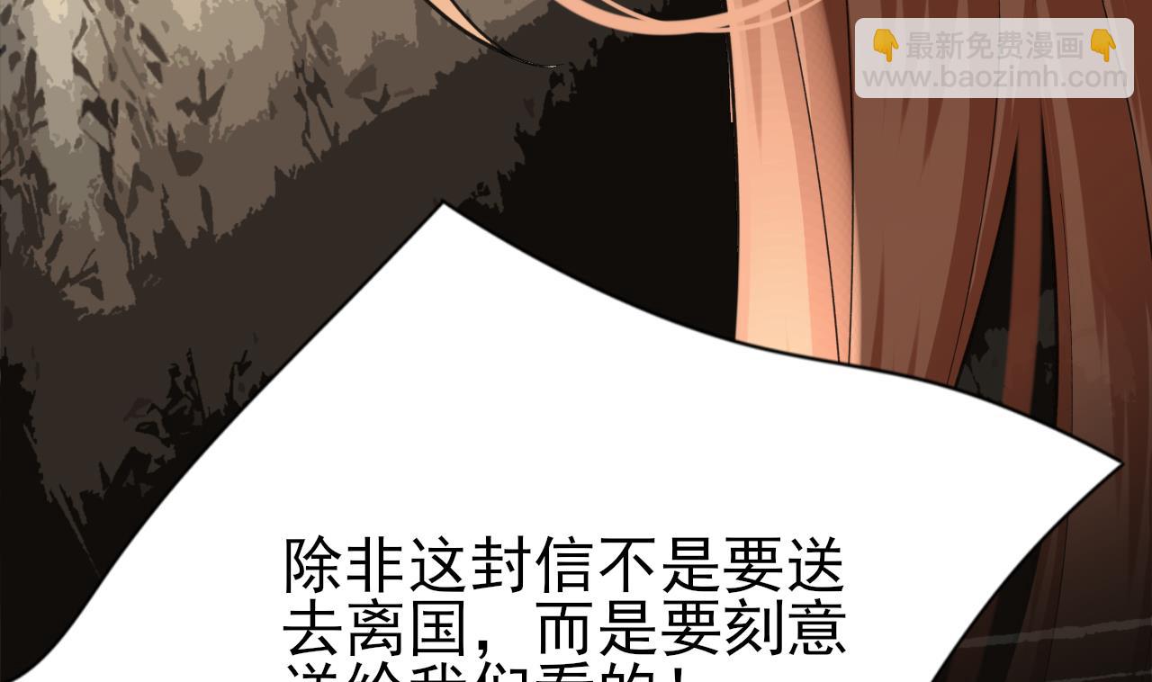 第235话 薄情的男人(1/2)-第235话
