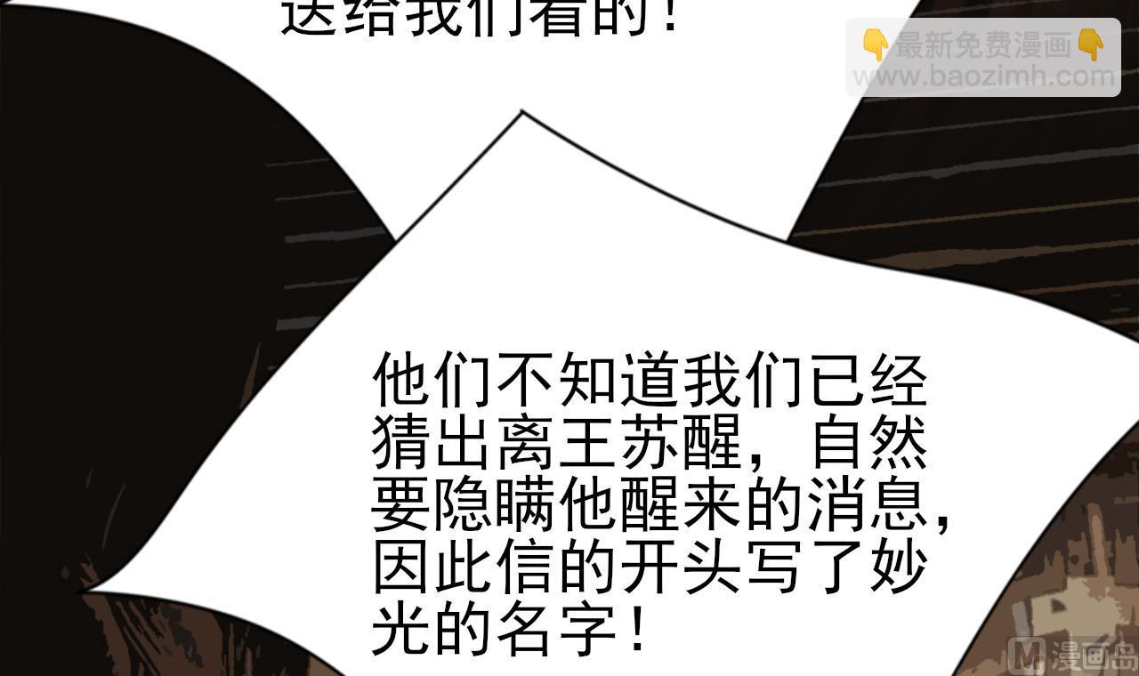 第235话 薄情的男人(1/2)-第235话