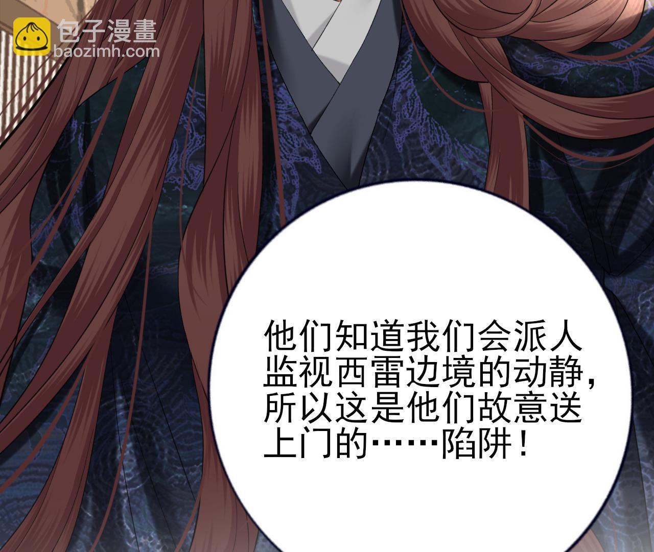 第235话 薄情的男人(1/2)-第235话