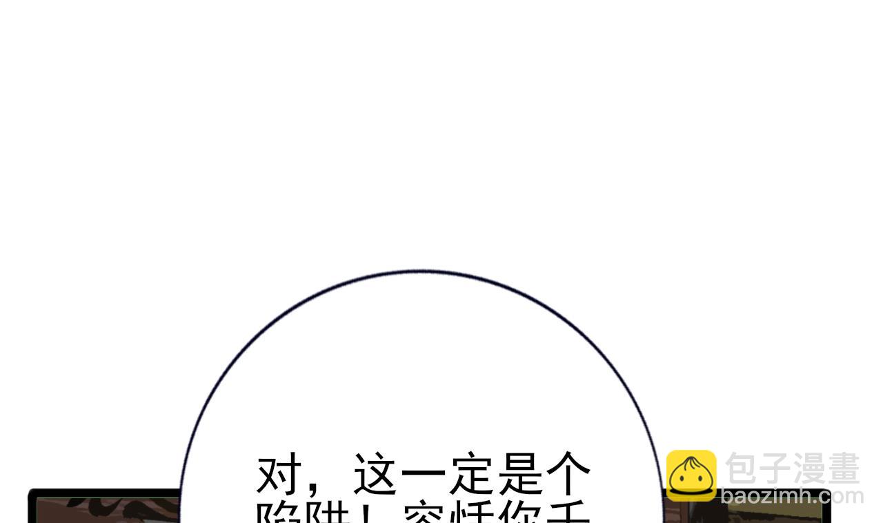 第235话 薄情的男人(1/2)-第235话