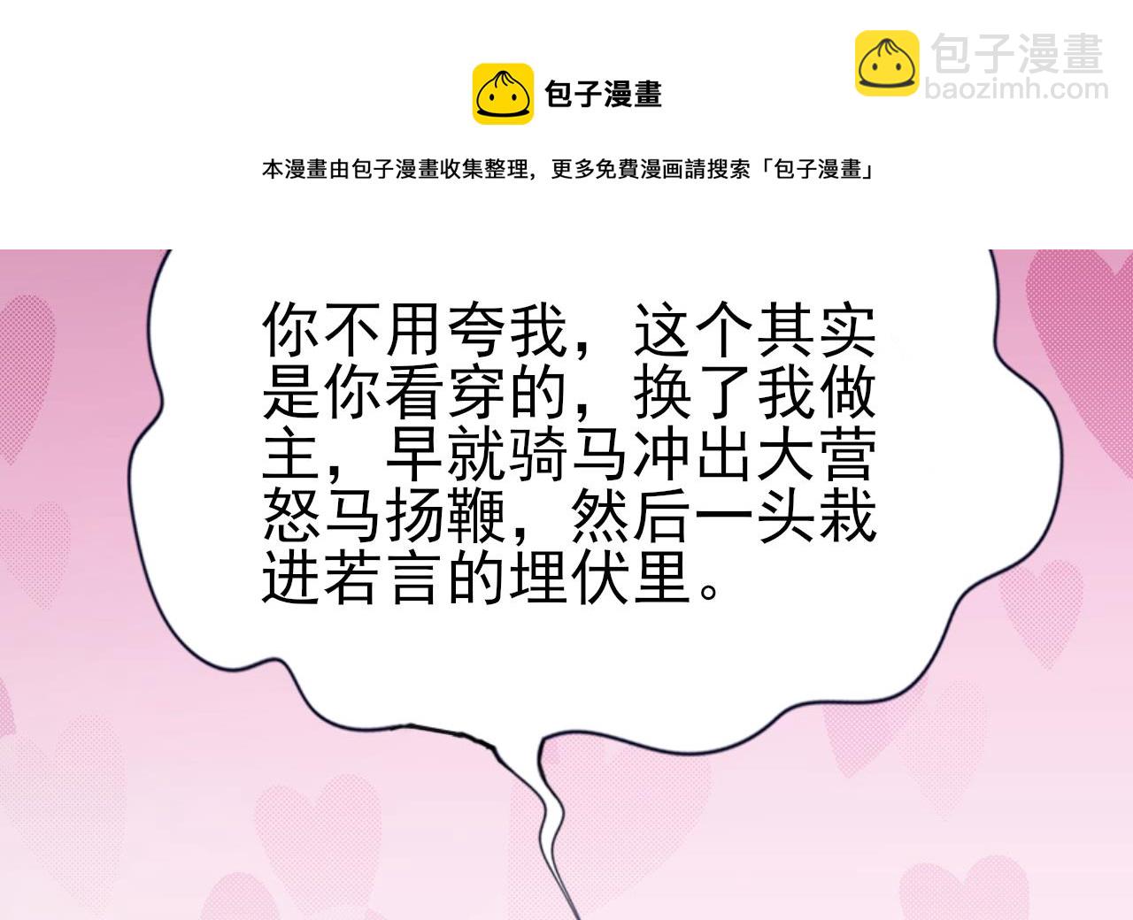 第235话 薄情的男人(1/2)-第235话